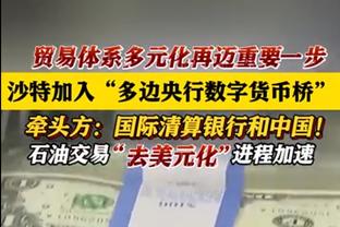 战曼城大马丁数据：评分7.5，2次禁区内射门扑救&传球成功率89.7%