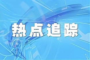 意媒：米兰准备冬季出租佩莱格里诺，意乙球队特尔纳纳感兴趣